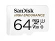 Sandisk Micro SDXC High Endurance 64GB + adapter memriakrtya